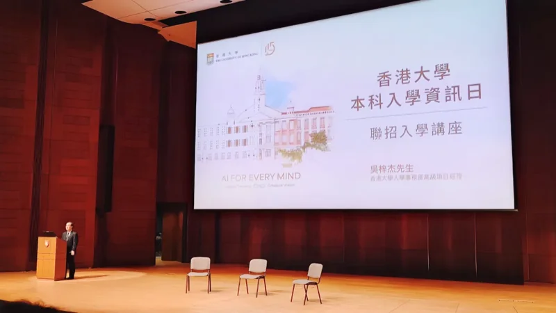 香港遵理国际教育 HKDSE | DSE前170天:用好资讯日“必做清单”,抢占港校申请先机!