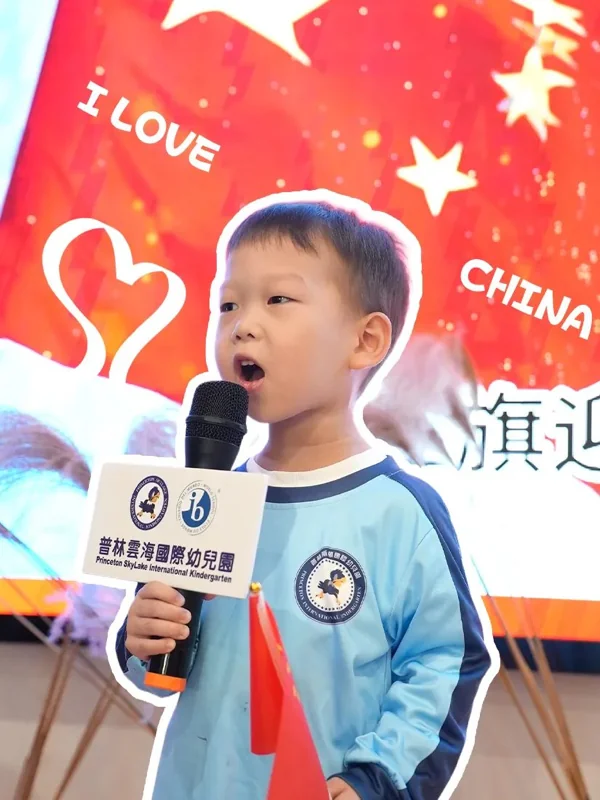 普林云海国际幼儿园 | Thanksgiving | 播种感恩的种子