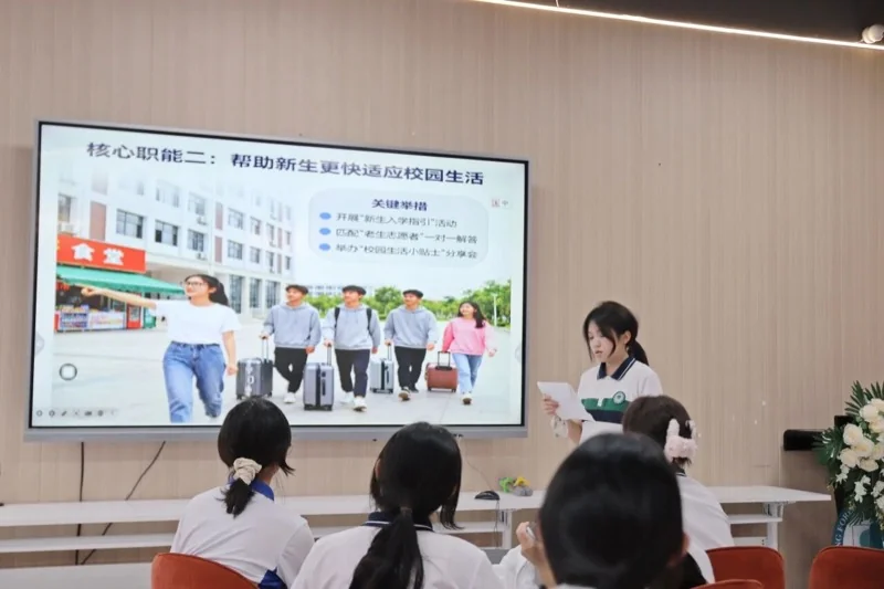深圳市新福景双语学校 | 新福景学生会 | 步履不停,薪火相传,新一届学生会热血集结!