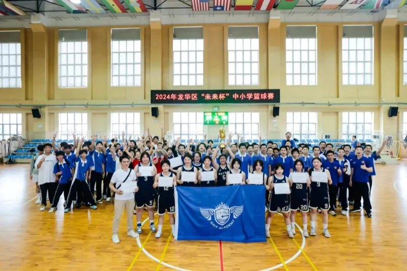 格睿特高级中学香港DSE班  |  夺冠！青春“篮”不住，“球” 场显身手——2024年深圳市龙华区中小学生篮球比赛格睿特运动健儿创佳绩