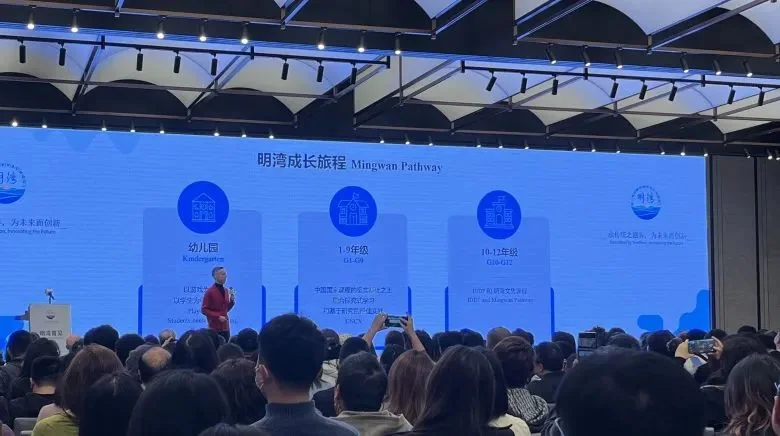 派思教育|喜报|即将开考?新晋网红明湾学校入学难度对标第一梯队?(上)