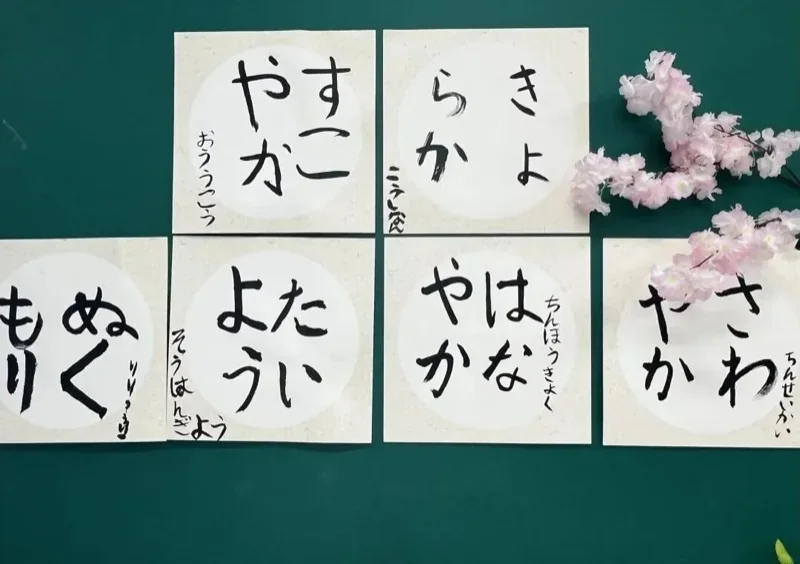 深圳菁华中英文实验中学 | 【菁华日高留学班】笔墨传情，这堂书法课让日本文化触手可及