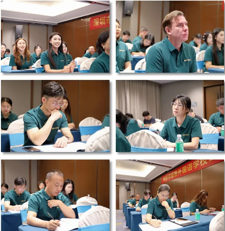 深圳市新福景双语学校 | 2025德育研讨会 | 赋能自主 · 拥抱未来