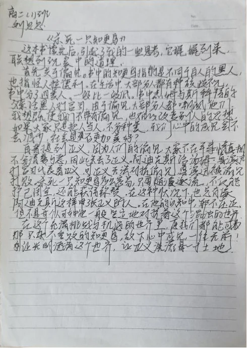 大道至简DSE(博恒橘郡校区)|【博高风采】不一样的假期,不一样的成长——博恒高中寒假德育作业展