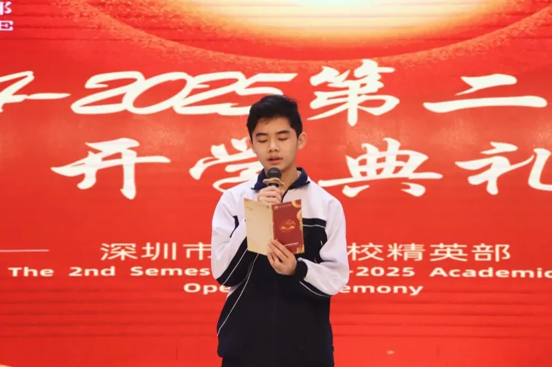 深圳市云顶精英国际高中 | 校园掠影 | 热血启程,筑梦青春!