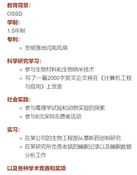 精英知了学院丨细扒极恐！港籍加持下，DSE与国际课程的录取率竟相差1.5倍！