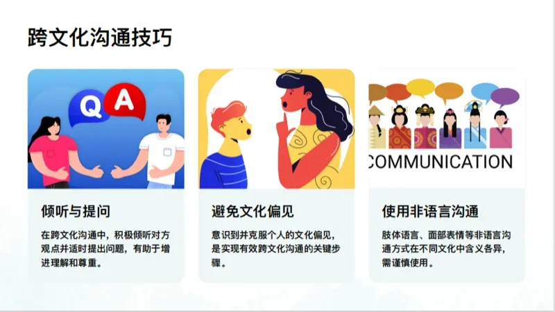 深圳市新福景双语学校 | 新福景学生会 | 步履不停,薪火相传,新一届学生会热血集结!