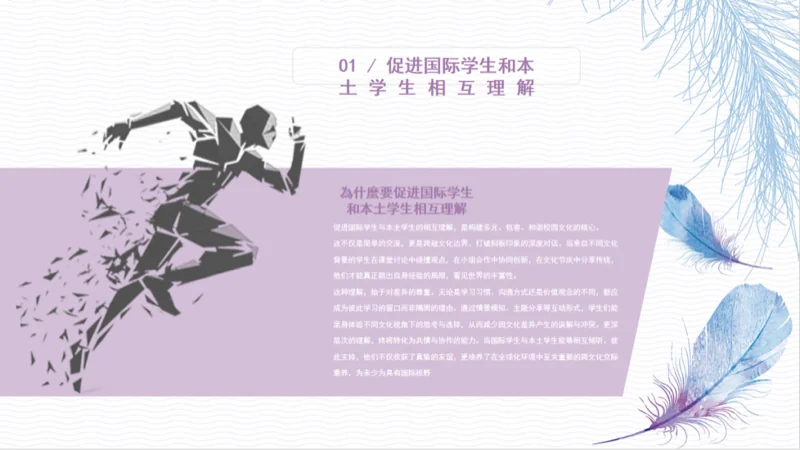 深圳市新福景双语学校 | 新福景学生会 | 步履不停,薪火相传,新一届学生会热血集结!