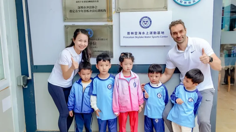 普林云海国际幼儿园 | 扬帆起航:普林云海的海上梦想