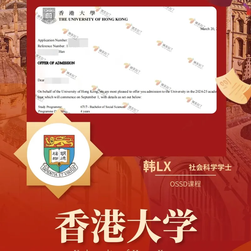 精英知了学院 | 高考分数太"尴尬",不如换个赛道上"清北"