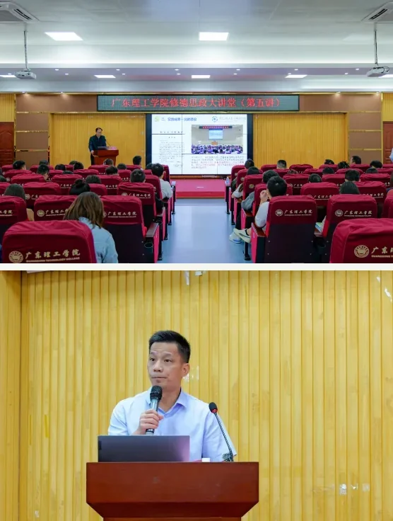 广东理工学院 | 高质量党建引领高质量发展 全国党建标杆院系经验赋能我校育人实践