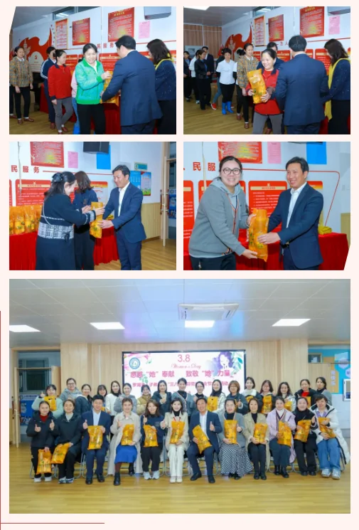 深圳市罗湖区港人子弟学校 | 感恩“她”奉献 致敬“她”力量——港人子弟学校“三八”国际劳动妇女节主题活动