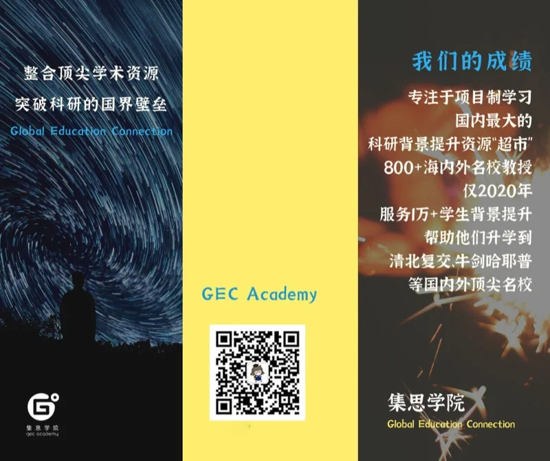 官方辟谣：集思学院到底教什么？