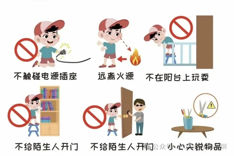 深圳市南山区御景东方伊顿幼儿园 | 伊顿幼儿园2025年寒假放假通知及温馨提示