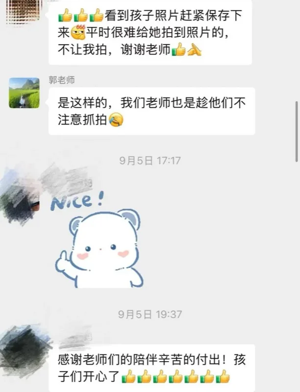 深圳市中新中学 |九月实录 | 解锁青春的正确成长方式