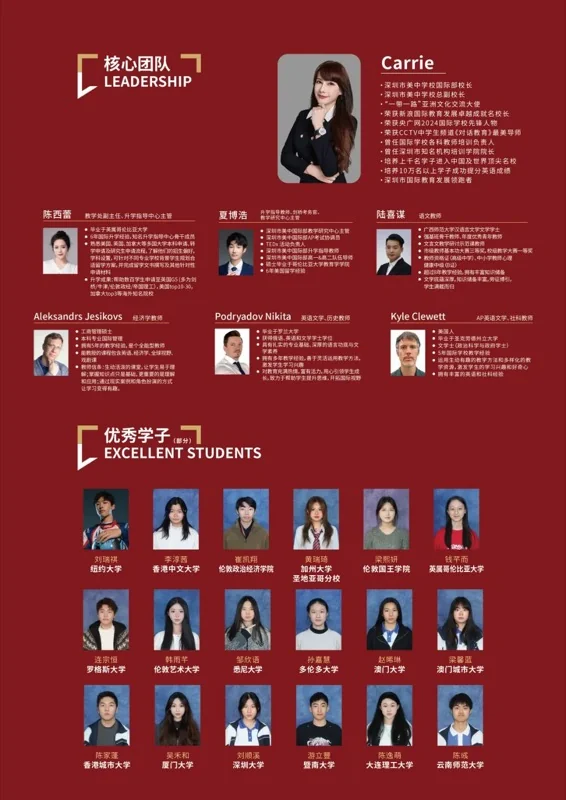 深圳美中国际艺术中心 | 笔尖青春│美中国际部双向英才班学子何俊烨佳作荣登《宝安日报·湾区少年》