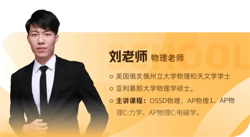 深圳三高国际部加拿大 | 深圳市第三高级中学国际部加拿大班/法语班,低成本跃升全球名校的龙门通道