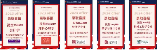 深圳三高国际部加拿大 | 深圳市第三高级中学国际部加拿大班/法语班,低成本跃升全球名校的龙门通道