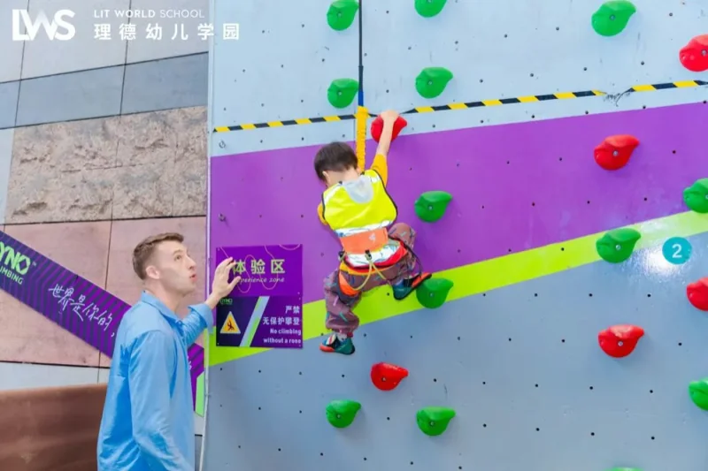 理德幼儿学园 | 洞影间 攀云巅(下)