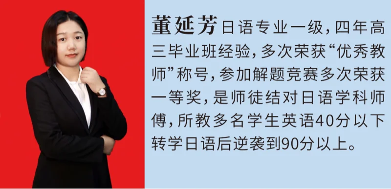 英思德·格睿特国际部 | “北清”高复 圆梦985 | 深圳市格睿特高级中学2024年高三复读班招生简章