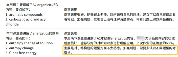 牛剑教育|喜报|他们凭啥教了十年A-Level(下)
