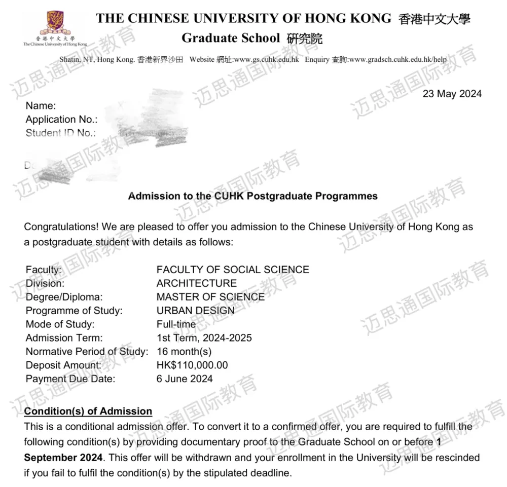 迈思通国际教育 | 公立转DSE,想脱产冲刺的同学,看这里!