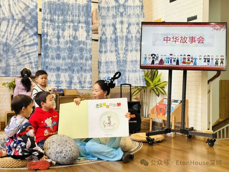 深圳市南山区御景东方伊顿幼儿园 | 伊顿幼儿园幼儿成果展——民族之韵·国际文化之旅(上)