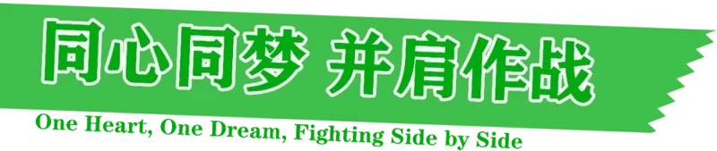 深圳市展华实验学校国际部 | 足球赛 | 他们奔跑着,带着对足球的热爱与梦想的追逐