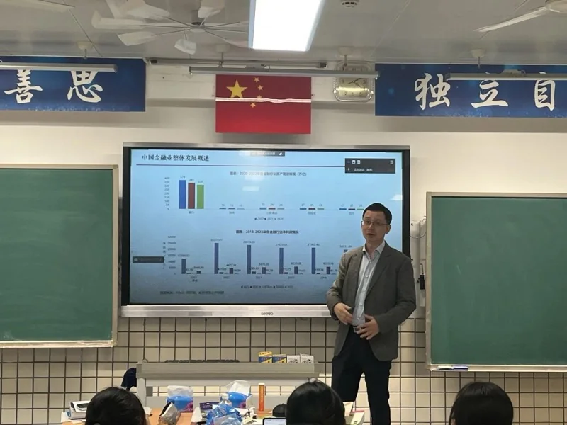 深圳高级中学国际课程体系|Career Day|“职”引方向,筑梦未来