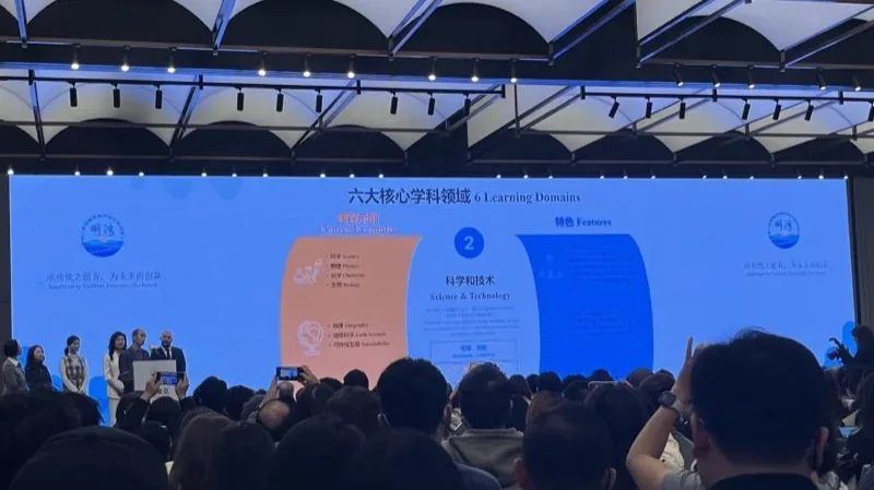 派思教育|喜报|即将开考?新晋网红明湾学校入学难度对标第一梯队?(上)