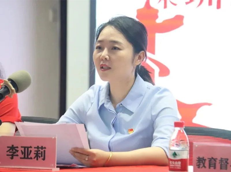 深圳市格睿特高级中学丨持续深化党建引领,学校发展再续新篇 | 2024—2025年度龙华区委教育工委派驻深圳市格睿特高级中学第一书记任职会议
