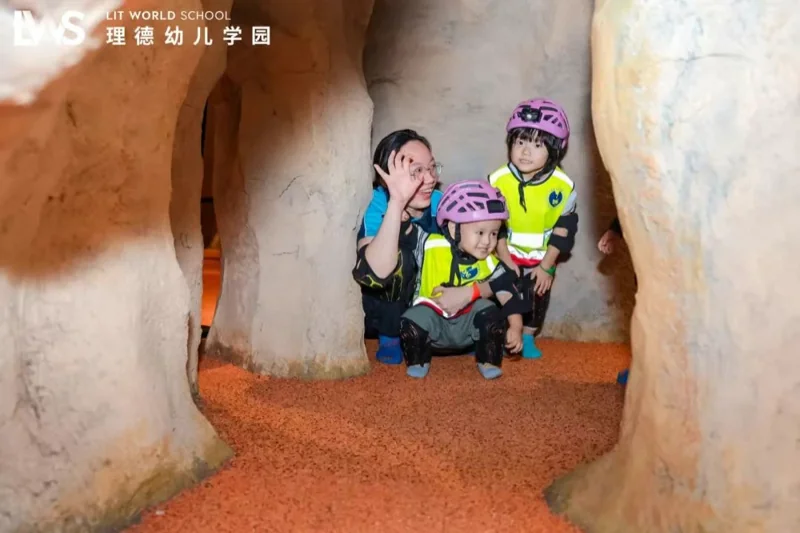 理德幼儿学园 | 洞影间 攀云巅(上)