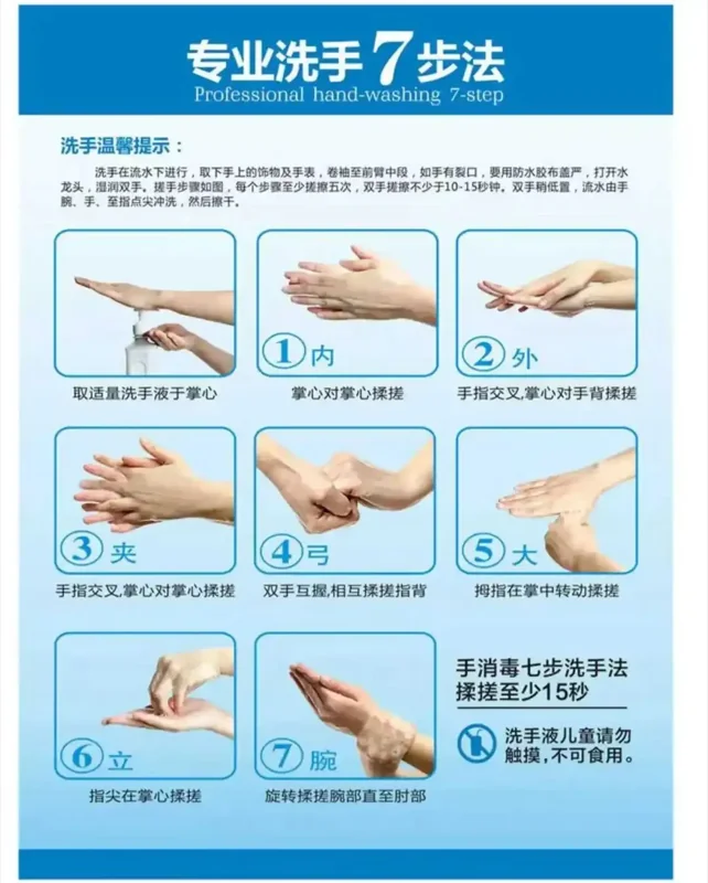深圳市宝安区为明双语实验学校 | @家长们,这些秋季传染病预防知识一起学习