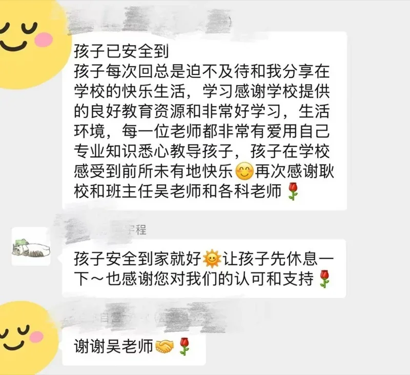 深圳市中新中学 |九月实录 | 解锁青春的正确成长方式