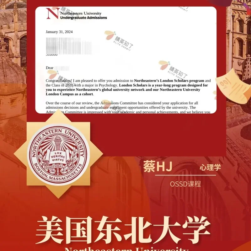 精英知了学院 | 高考分数太"尴尬",不如换个赛道上"清北"