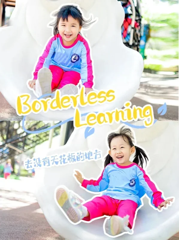 普林云海国际幼儿园 | 这个秋游我想打满分