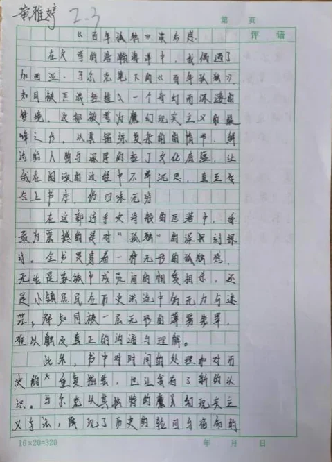 大道至简DSE(博恒橘郡校区)|【博高风采】不一样的假期,不一样的成长——博恒高中寒假德育作业展