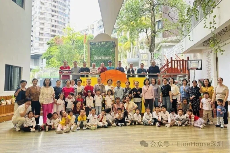深圳市南山区御景东方伊顿幼儿园 | “浓浓敬老情 欢乐共重阳”——伊顿幼儿园重阳节活动回顾