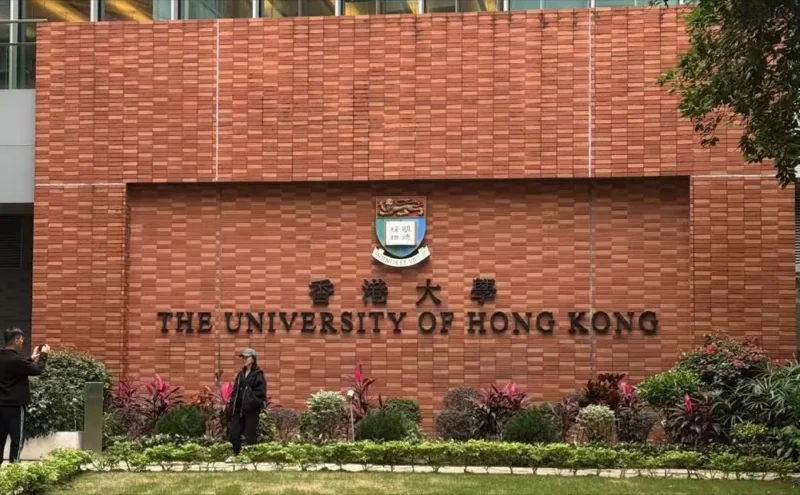 朗世国际教育 | 香港高校申请材料审核全面升级：这些行为可能被取消入学资格！