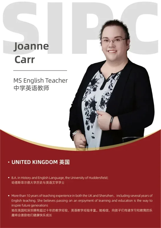 深圳IPC国际校区中学部 | SIPC师资力量全揭秘 每一位都是学生成长的引路人