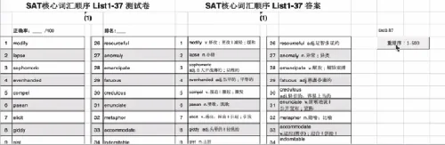 BMC国际教育 | 12个细节,揭秘BMC「AI智能学习系统」为何广受好评!