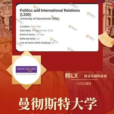 精英知了学院 | 高考分数太"尴尬",不如换个赛道上"清北"