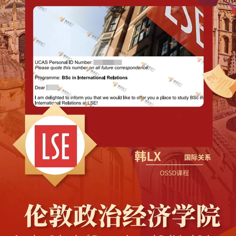 精英知了学院 | 高考分数太"尴尬",不如换个赛道上"清北"