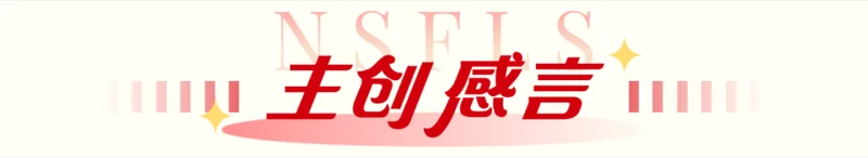 深圳市南山外国语学校(集团)高级中学|喜报|省一等奖!祝贺南外(集团)学生芭蕾舞团
