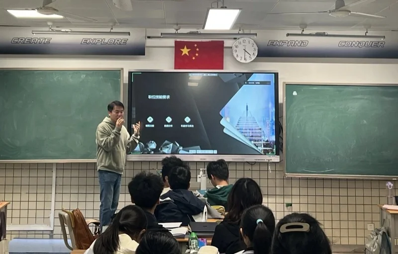 深圳高级中学国际课程体系|Career Day|“职”引方向,筑梦未来