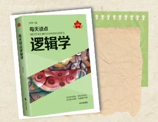 梅沙双语学校 | 初中暑期书单来啦!从哲学到数学,这些书值得细细品读|学在梅双