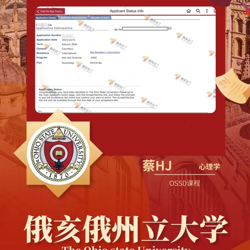 精英知了学院 | 高考分数太"尴尬",不如换个赛道上"清北"