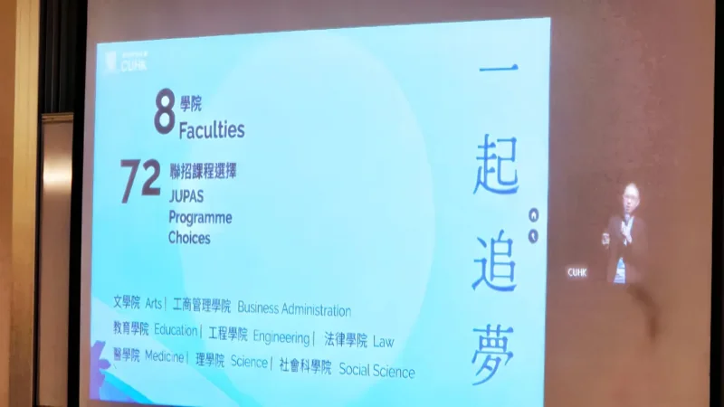 香港遵理国际教育 HKDSE | DSE前170天:用好资讯日“必做清单”,抢占港校申请先机!