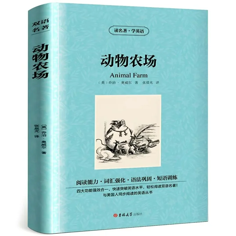 狄邦KCS国际高中（中荟校区）|  暑假充电计划｜以书为翼，向世界出发