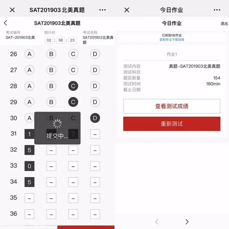 BMC国际教育 | 12个细节,揭秘BMC「AI智能学习系统」为何广受好评!